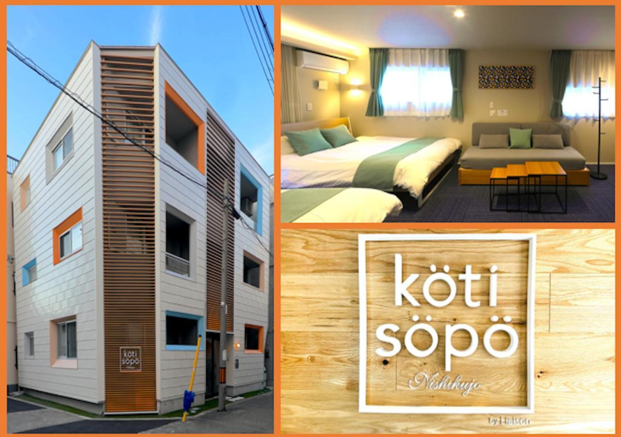 Koti Sopo Universal Bay 1 By Liaison Osaka Exterior photo